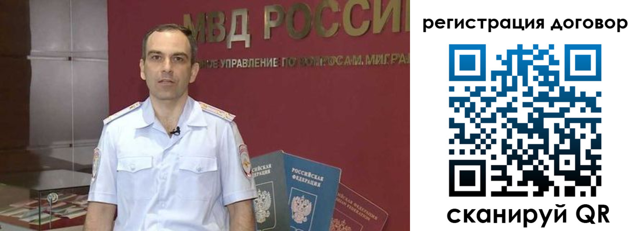 прописка ребенка в Магнитогорске