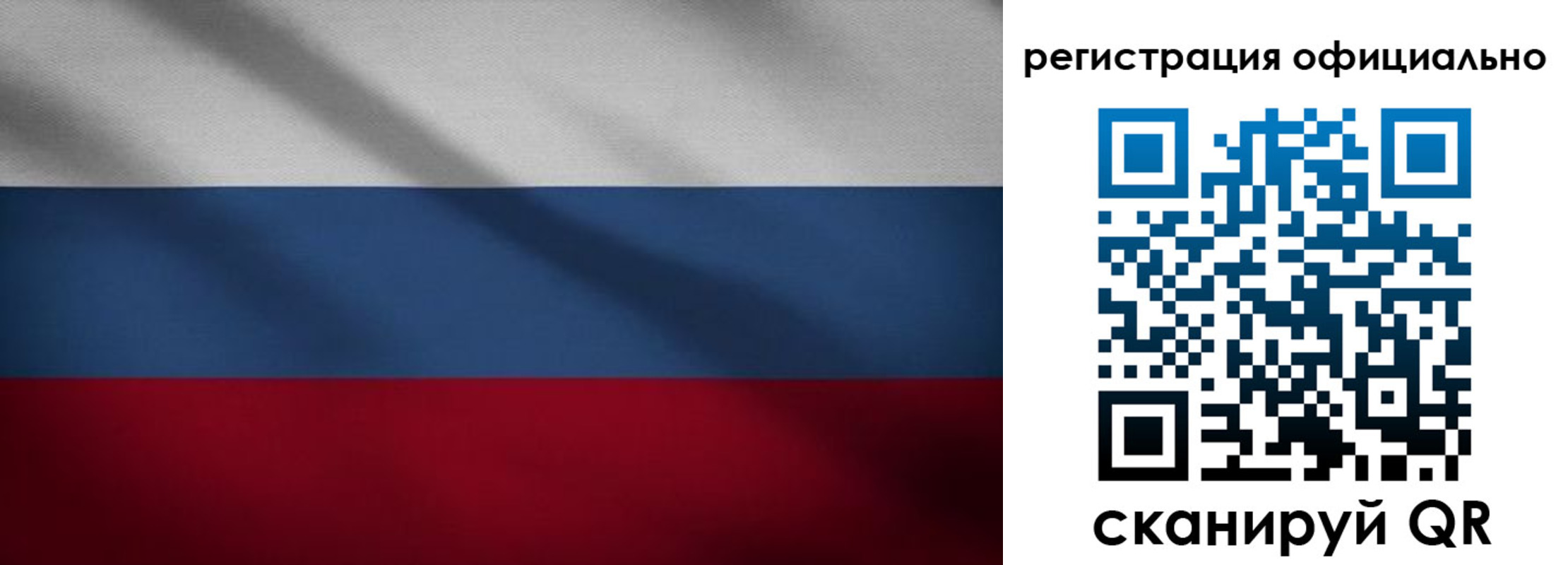 пропишу в квартире в Магнитогорске