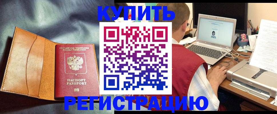найти адрес прописки в Магнитогорске
