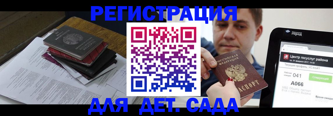 прописка от собственника в Магнитогорске